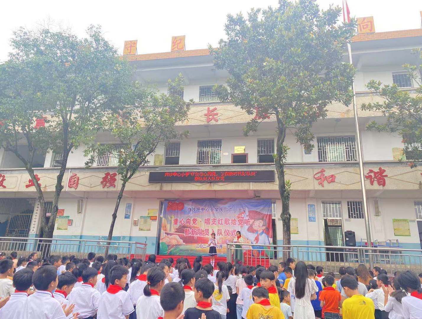 辛口镇中心小学 - 学在西青 - 天津市西青区人民政府
