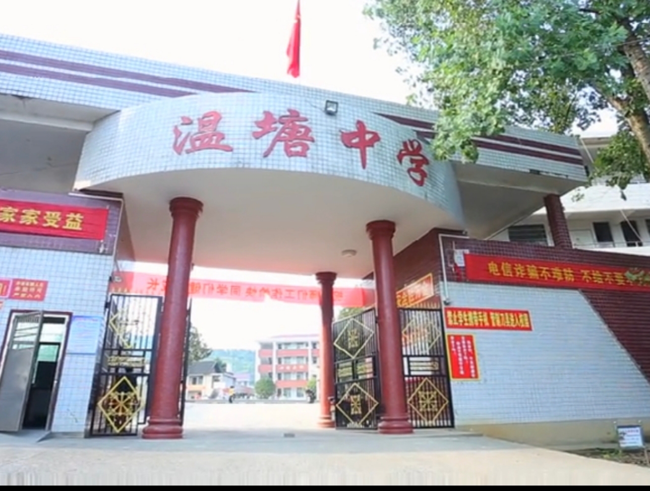 温塘镇中心学校九年级语文备课组