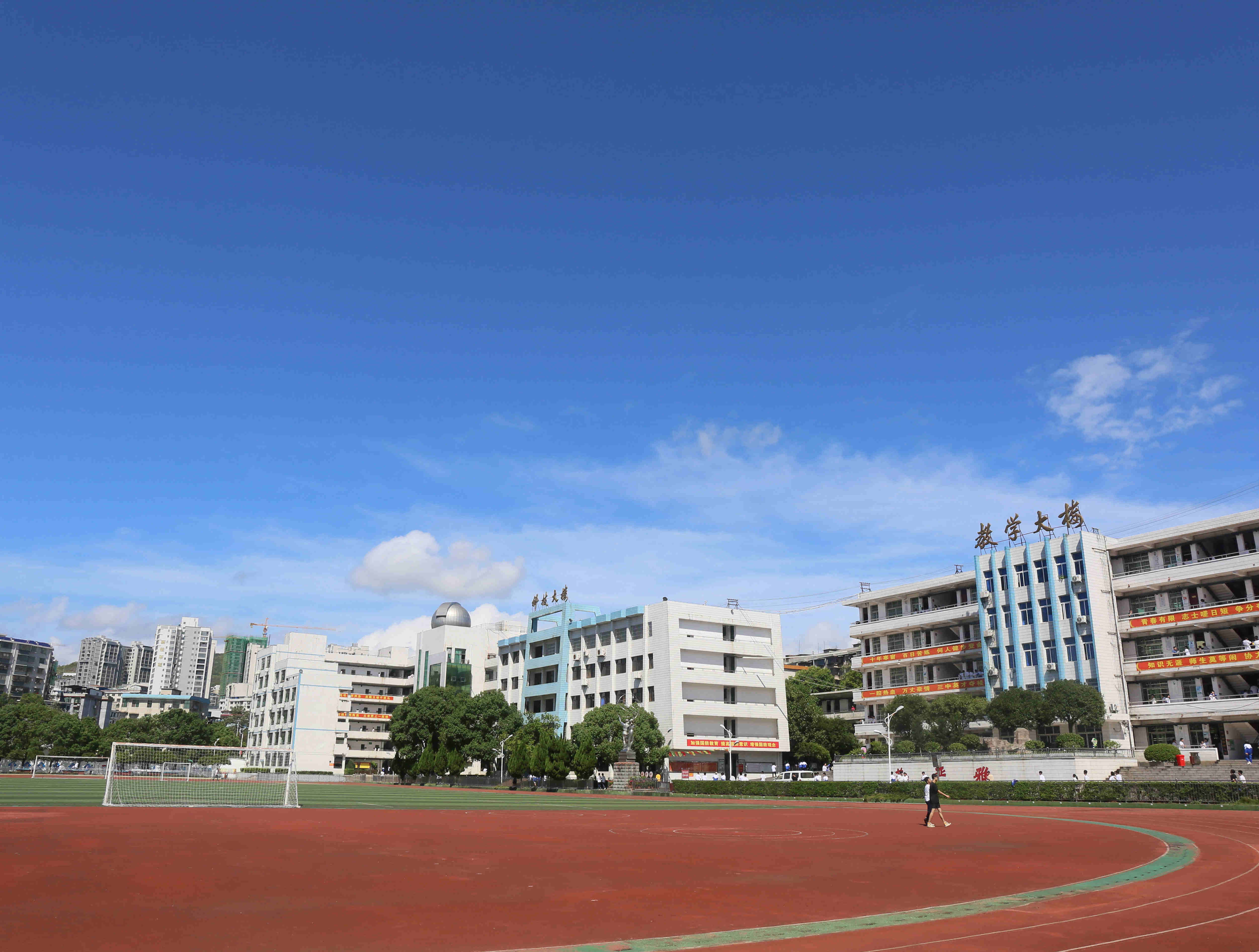 重庆八中沙坪坝校区高2024级体育学业水平考试圆满结束 | 重庆市第八中学校