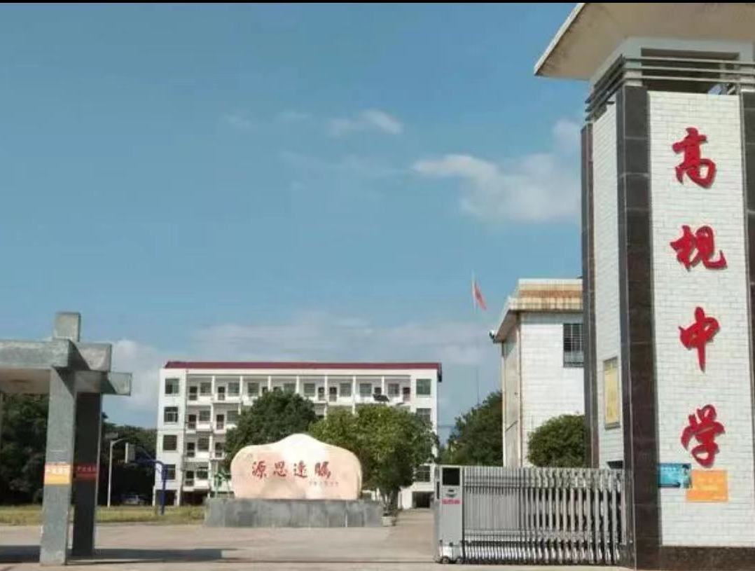 电信学院师生走访三门县观澜中学-台州学院