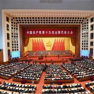 中国特色社会主义民主政治的优势