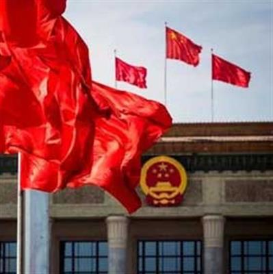 《习近平新时代中国特色社会主义思想》课件1